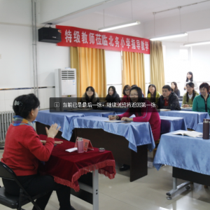 老师我想您的时候给您打电话——著名特级教师吴正宪走进自主联盟校北务小学 ... ...