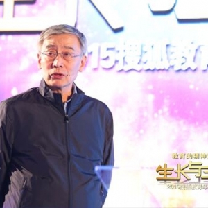 张力：互联网+时代的学习者和师者将会做何改变？