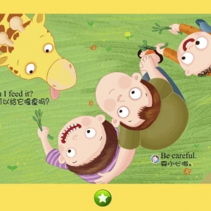 在小学英语学习中运用探究性学习方式培养学生自主学习能力 ... ...
