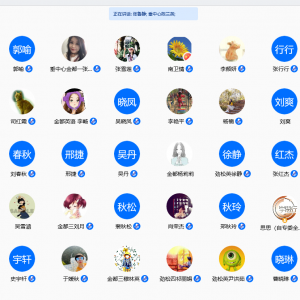 【在线教研】自主教育联盟校：垂杨柳中心小学教育集团英语在线教研活动 ... ...
